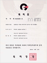 Patent No.0425938-20040323 Dual safety valve for air supply to the cage for raising laboratory animals