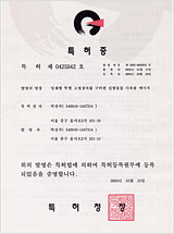 Patent No.0425942-20030323 Cage for raising laboratory animals furnished with an integrated cover fixing device