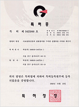 Patent No.0425948-20040323 Cage for raising laboratory animals furnished with a feed bucket shelf locker