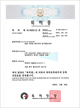 Patent No.0932112-20091208 Water supply valve device for cages for raising animals