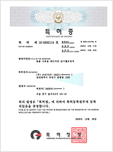 Patent No.0932114-20091208 Air supply valve device for cages for raising animals