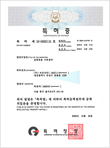 Patent No.0932115-20091208 Laboratory animal raising equipment