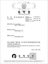 Patent No.1051456 20110718 Cage for raising monkeys