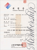 Membership from KITA
