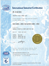 ISO14001