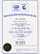 ISO9001_2001 certificate