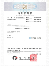 Trademark registration certificate No.40-0803903-20091019