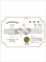 New knowledge worker business certificate